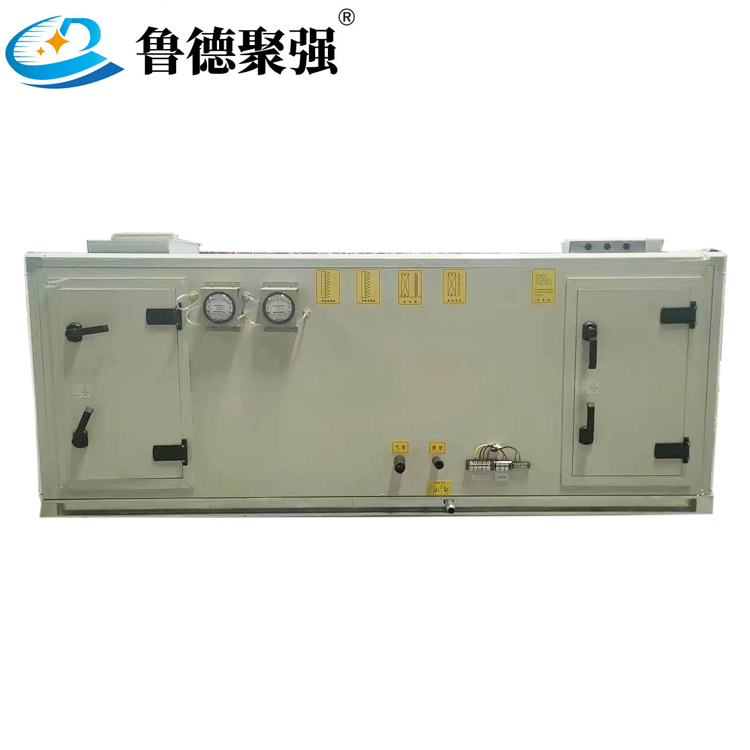 Constant temperature and humidity unit