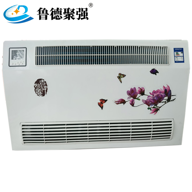 Vertical exposed fan coil unit